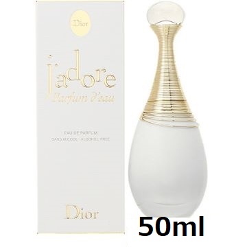 クリスチャンディオール ジャドール アルコールフリー EDP 50ML